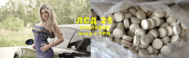 Лсд 25 экстази ecstasy Стрежевой